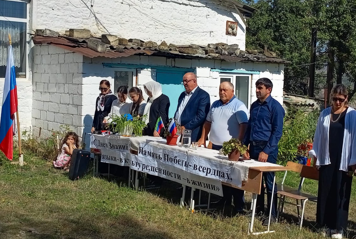 1 сентября!!